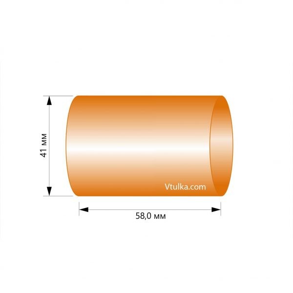 Втулка для намотки этикеток 58 мм внутренний диаметр 41 мм